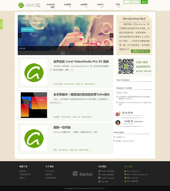 2020香港小姐 《茶馆》是中国特有的戏剧现象